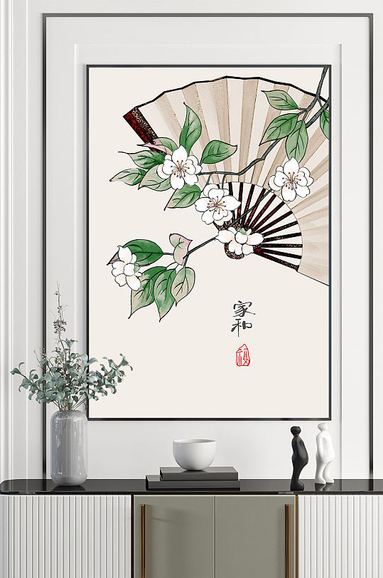 新中式现代简约民俗装饰画