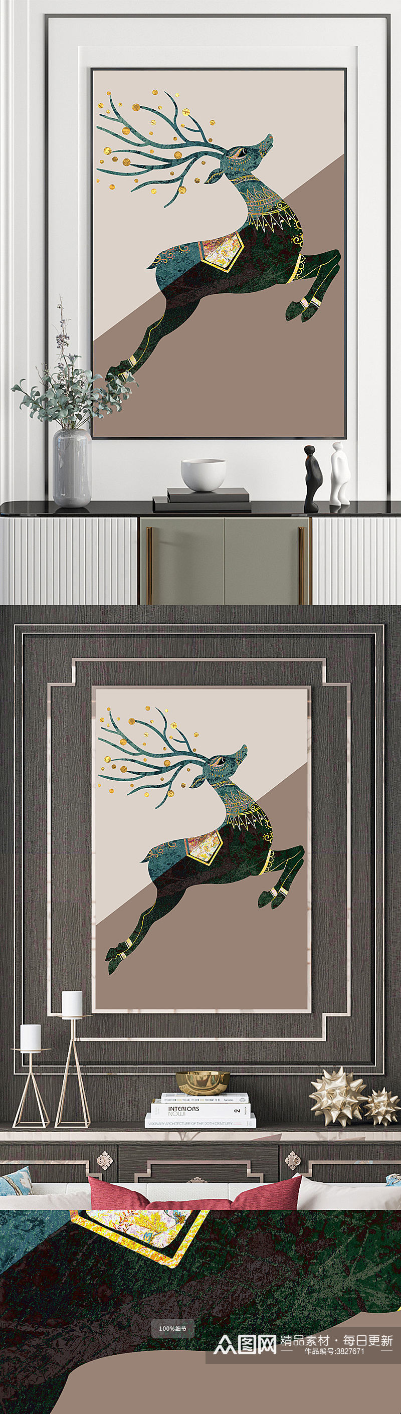 抽象手绘麋鹿装饰画素材