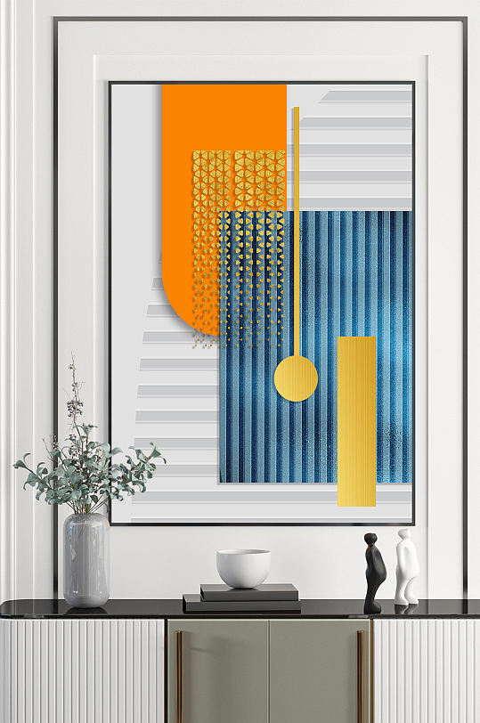 抽象艺术几何色块图形组合装饰画