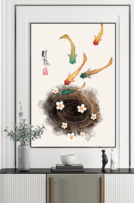 新中式现代简约民俗装饰画-众图网