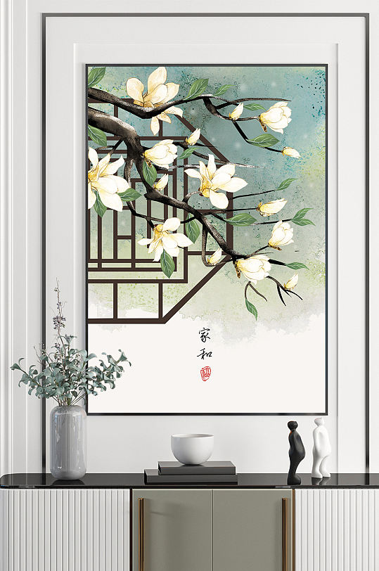 新中式古风民俗国画装饰画