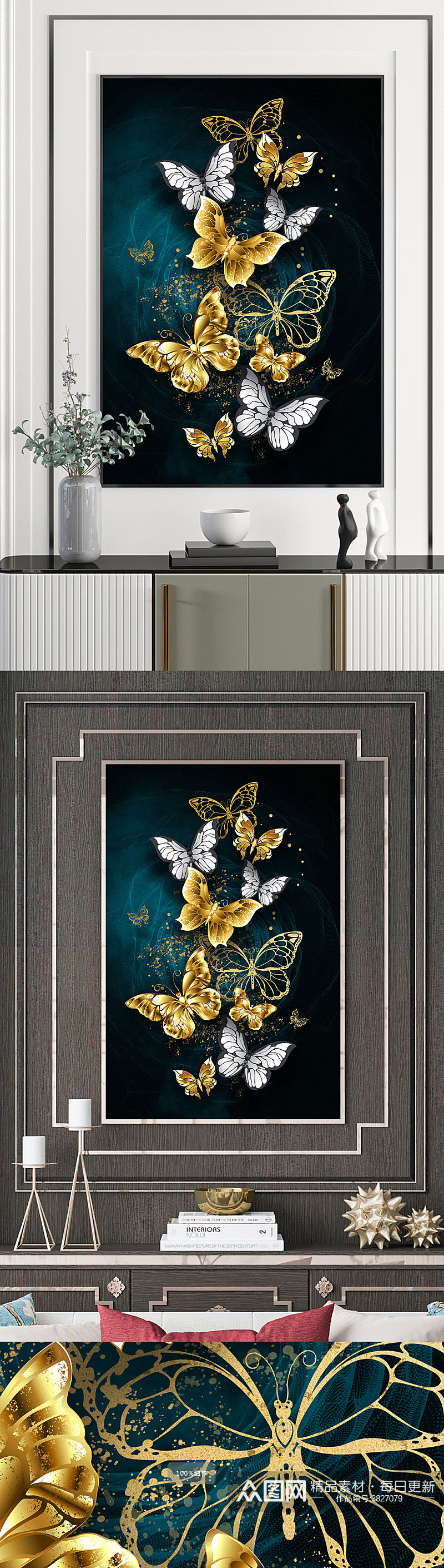 金色蝴蝶艺术装饰画素材