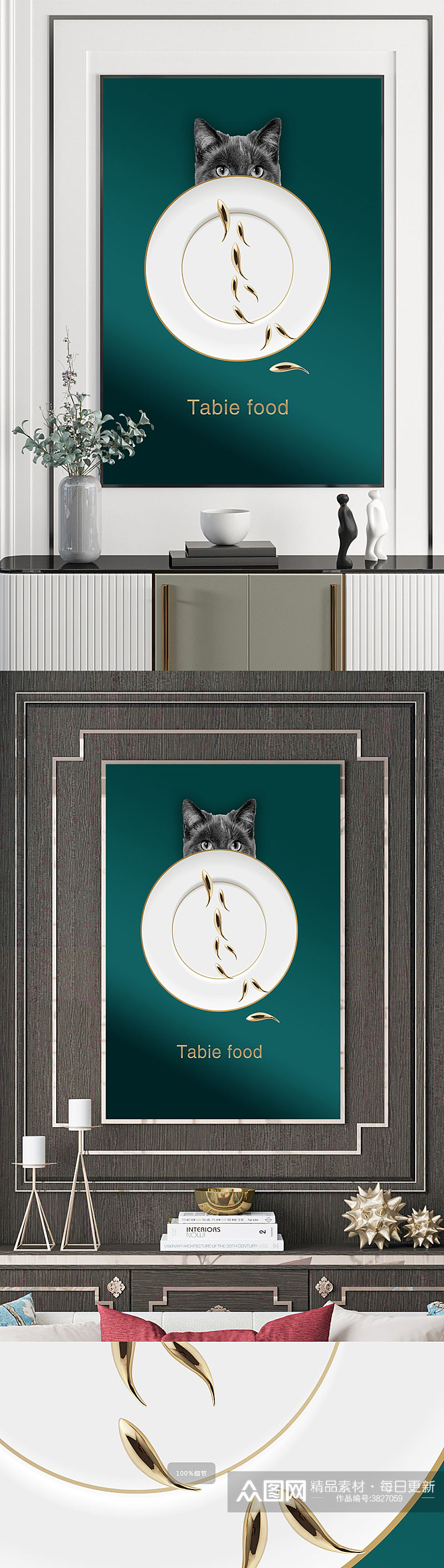 餐厅餐盘猫咪装饰画素材