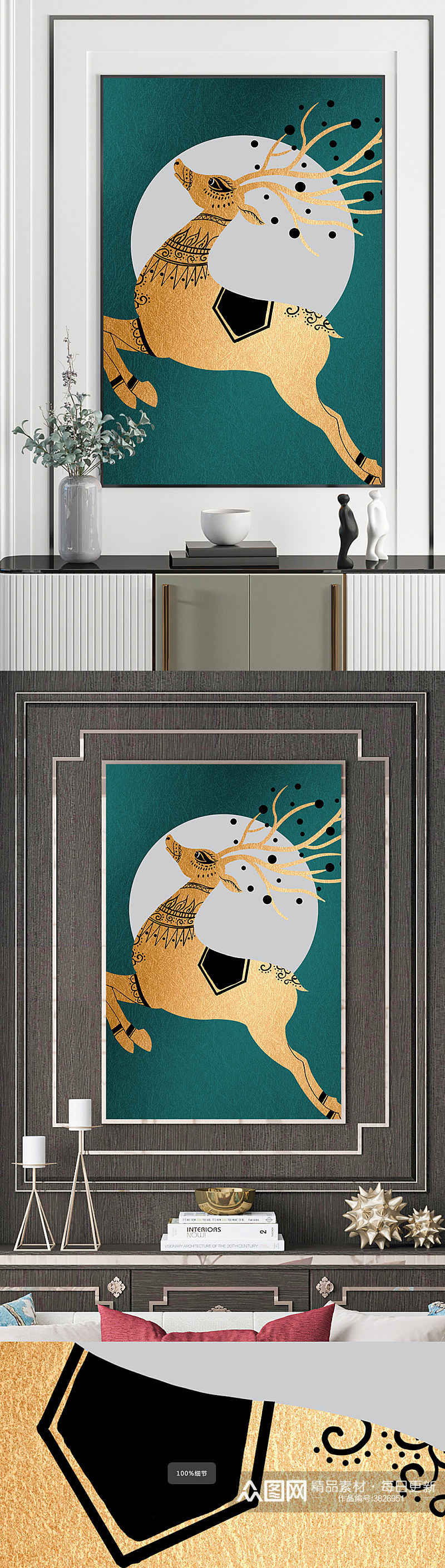金色麋鹿图案装饰画素材