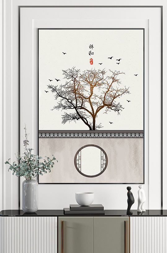 新中式现代简约民俗装饰画-众图网
