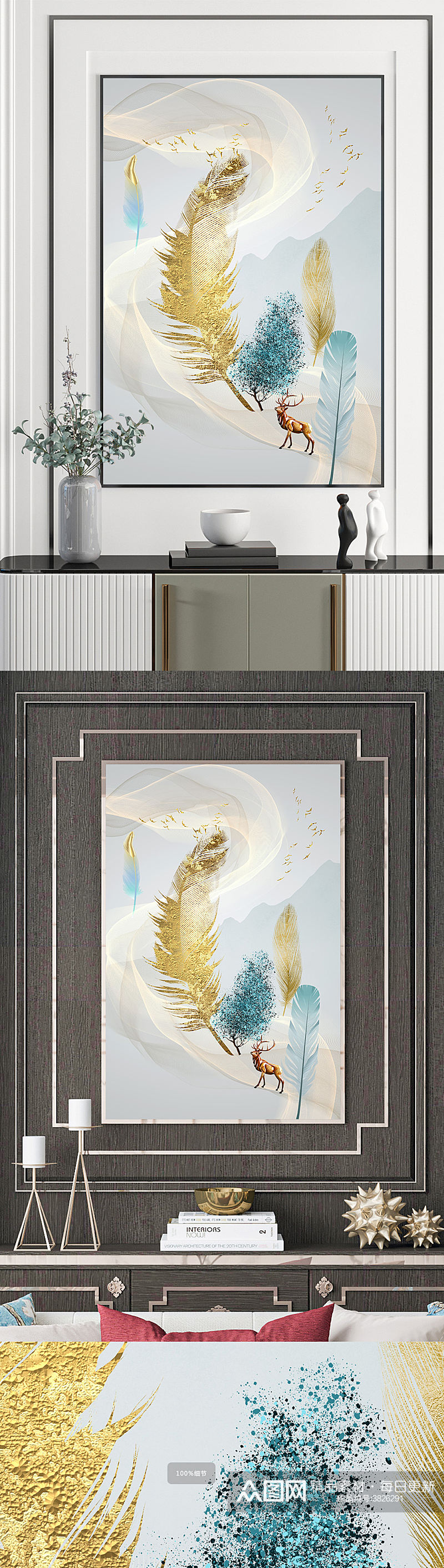 羽毛飘带金色麋鹿意境山水晶瓷画素材