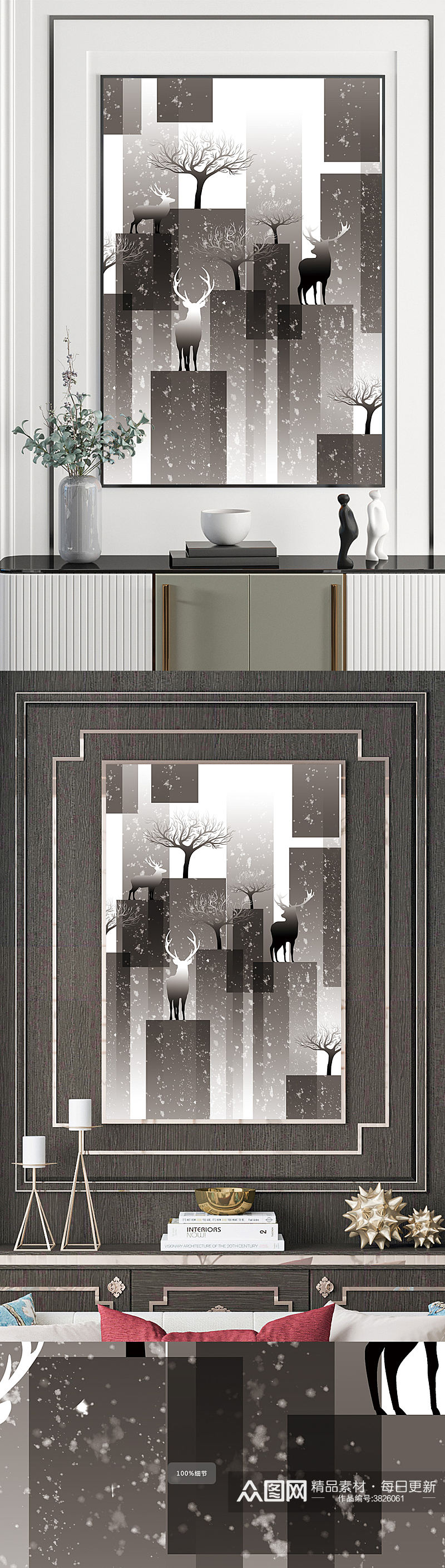 北欧麋鹿发财树装饰画素材
