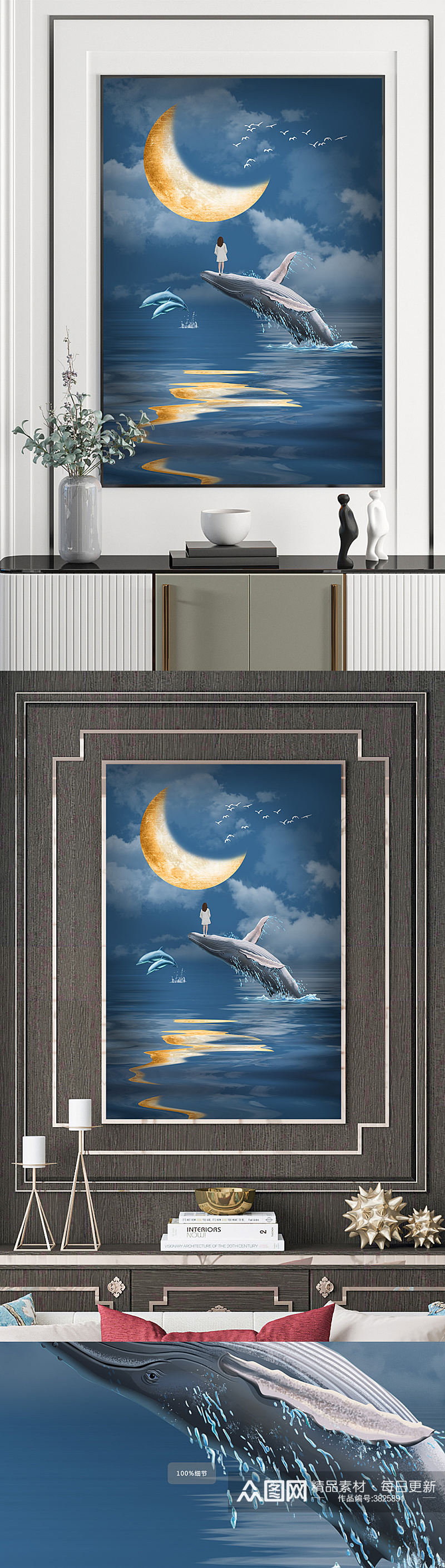月亮鲸鱼艺术装饰画素材