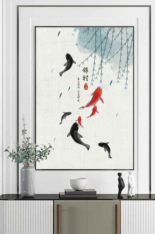 新中式现代简约民俗装饰画-众图网