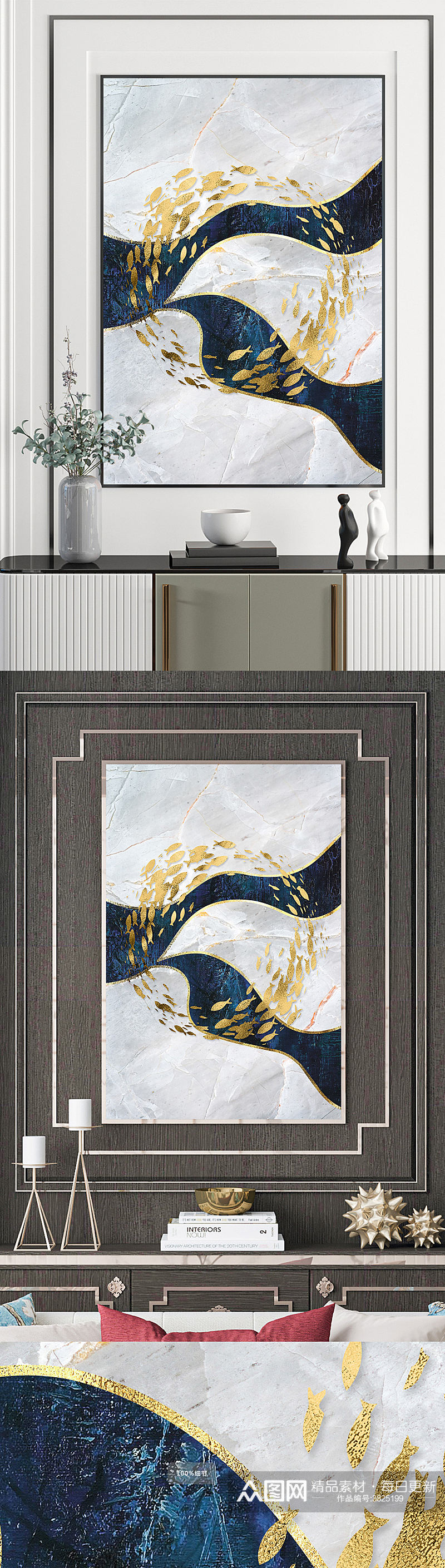 大理石抽象金箔游鱼油画装饰画素材