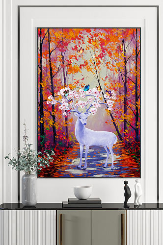 森林麋鹿意境山水装饰画