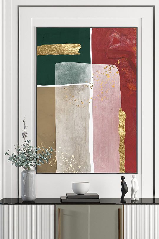 抽象艺术纹理几何色块图形组合装饰画