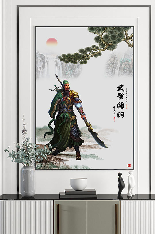 武圣关羽装饰画玄关-众图网