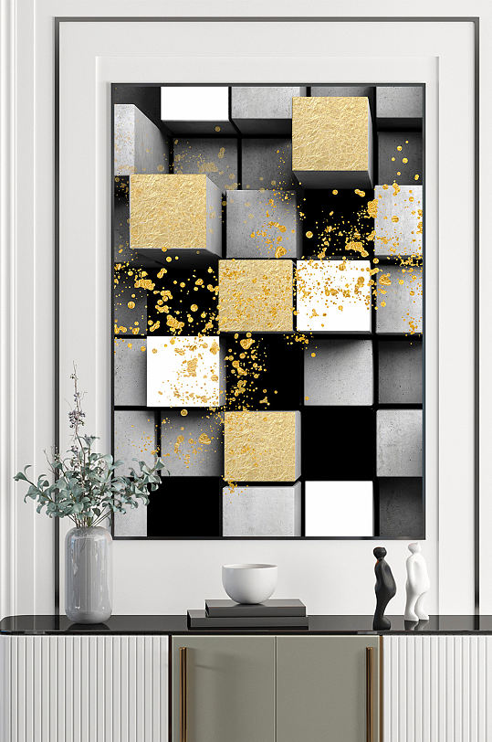 抽象艺术几何色块图形组合装饰画