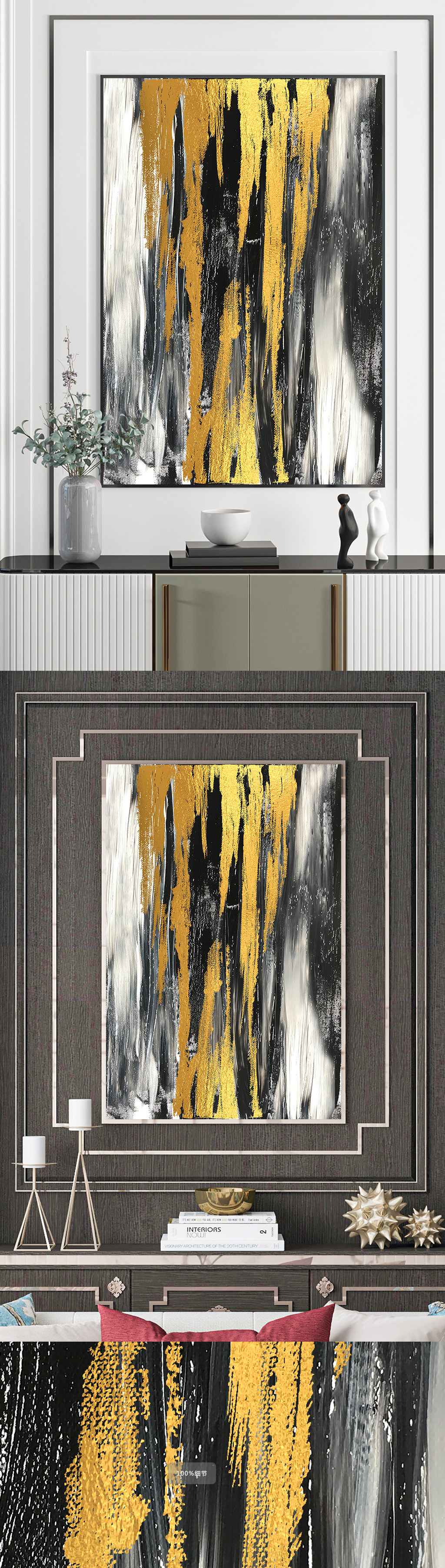 抽象线条晕染纹理鎏金色块装饰画素材