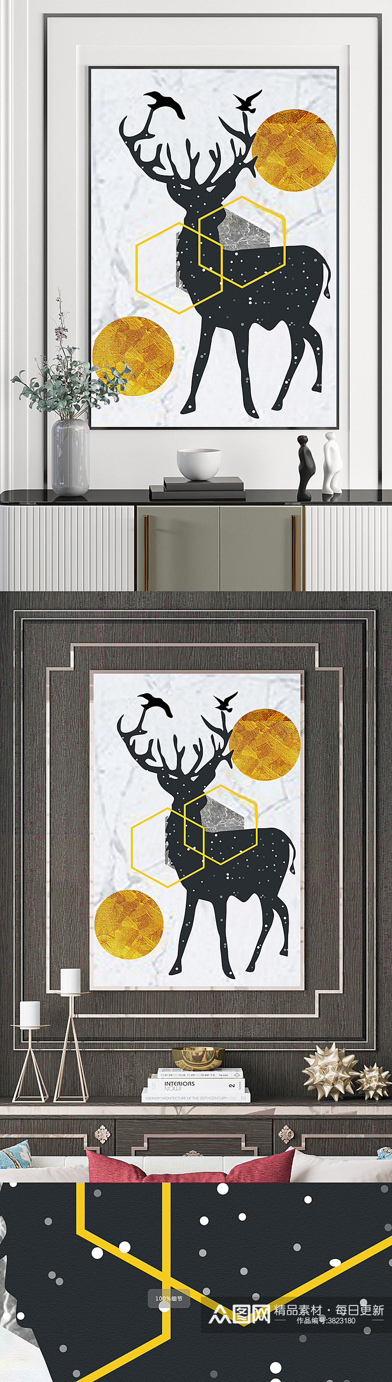 麋鹿几何组合装饰画素材