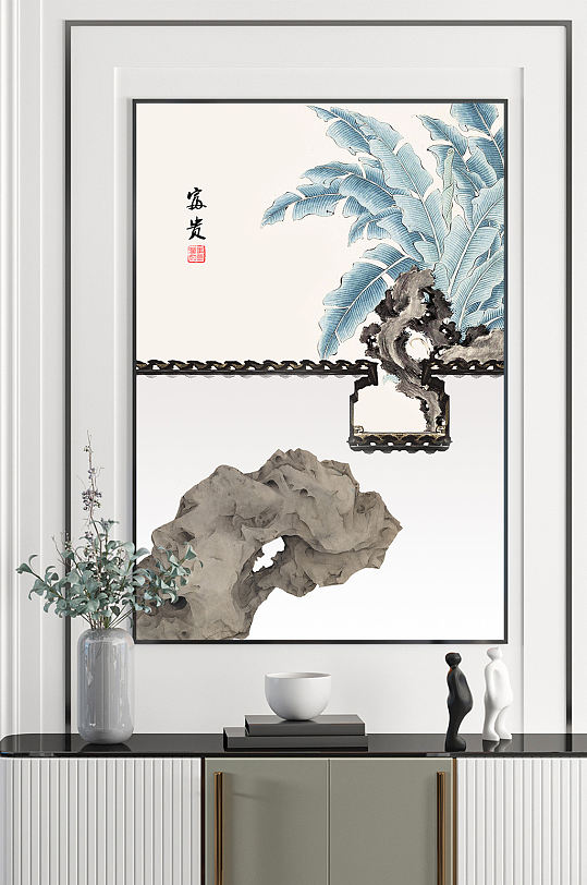 新中式古风民俗国画装饰画-众图网