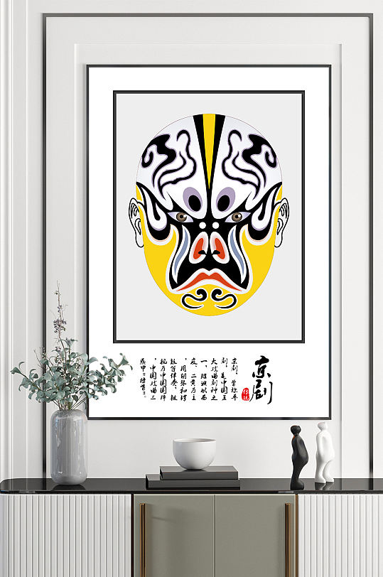 宫墙国潮民俗脸谱装饰画