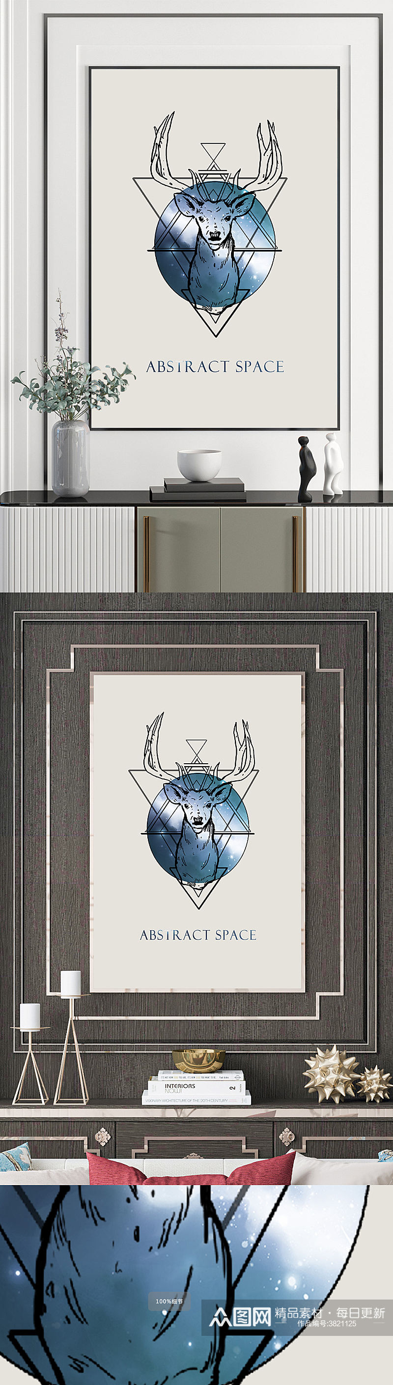 欧式手绘麋鹿图案装饰画素材