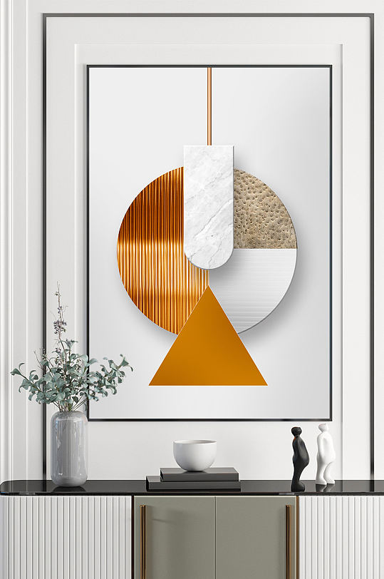 抽象艺术立体几何色块图形组合装饰画