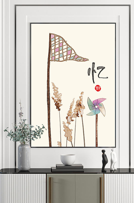 新中式现代简约民俗装饰画-众图网