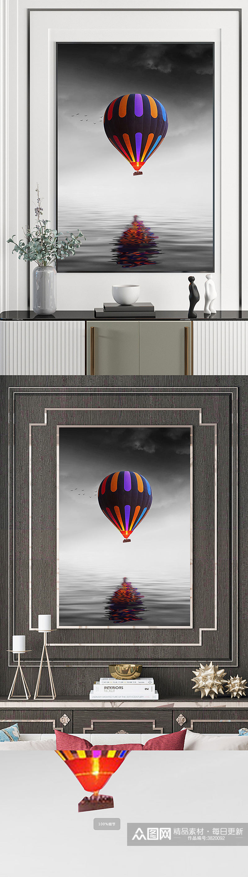 欧式热气球挂画装饰画素材