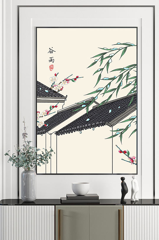 新中式古风节气国画装饰画