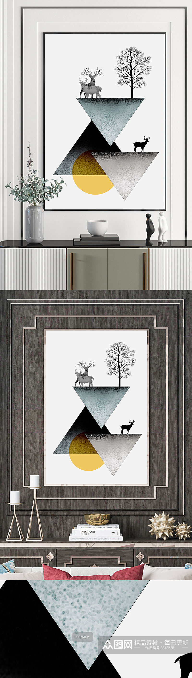 北欧森林风景抽象现代简约麋鹿北欧装饰画素材