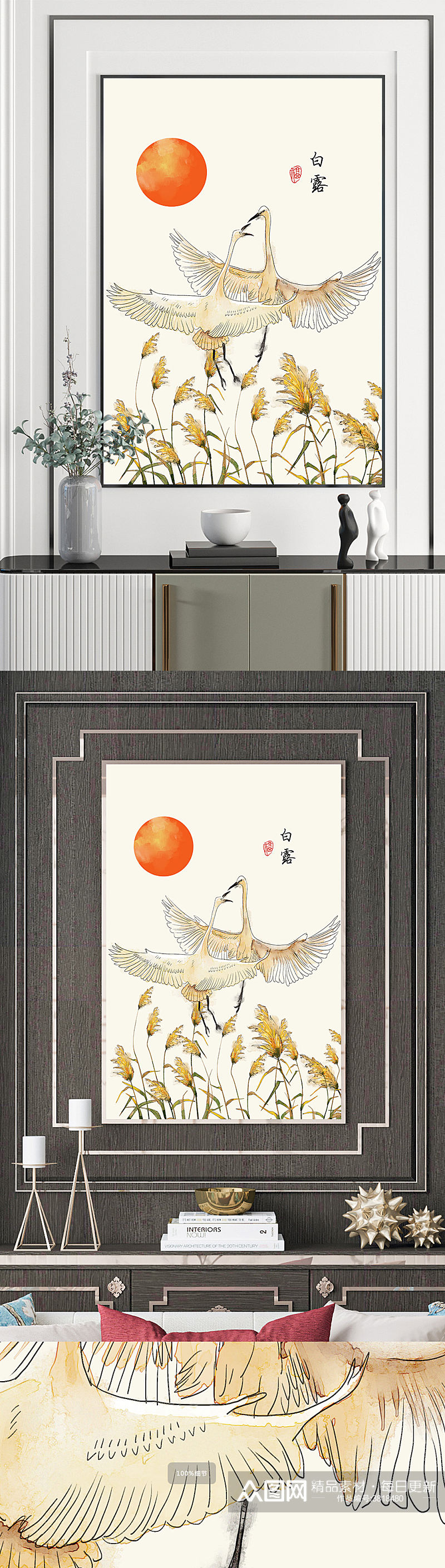 新中式现代简约手绘民俗客厅装饰画素材