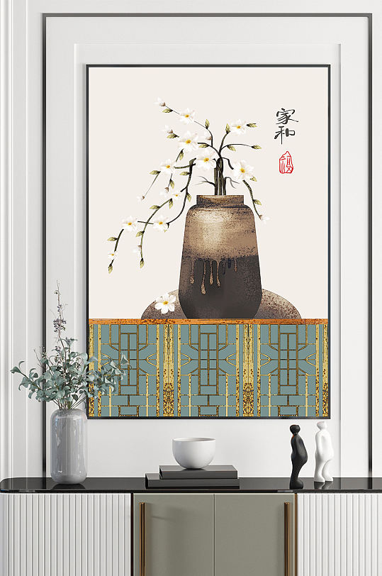 新中式现代简约民俗装饰画-众图网