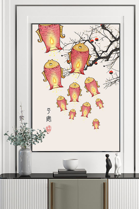 新中式现代简约民俗装饰画-众图网