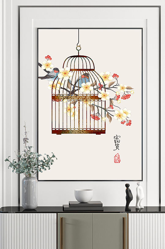 新中式现代简约民俗装饰画