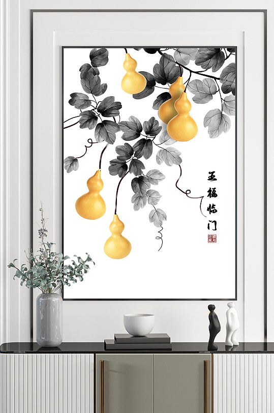 金色葫蘆五福臨門水墨畫