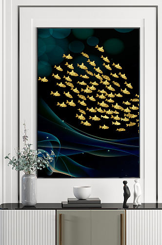 鱼群金鱼鲤鱼年年有鱼装饰画