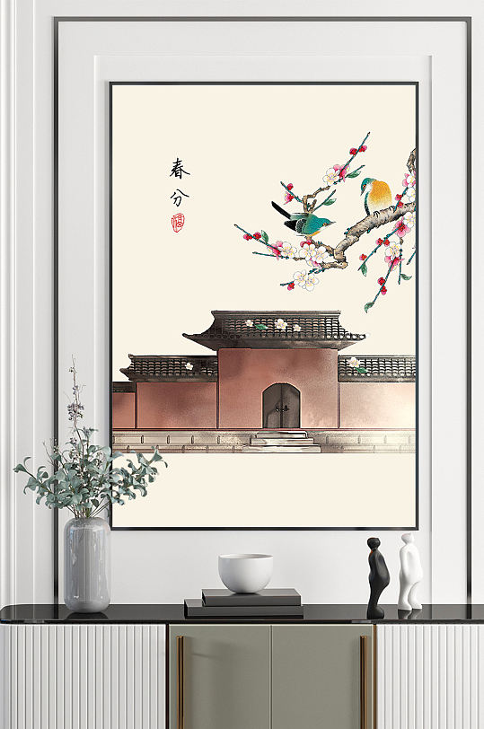 新中式古风节气国画装饰画