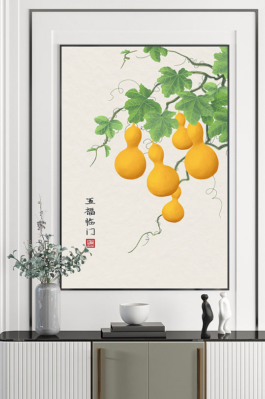 金色葫蘆五福臨門水墨畫