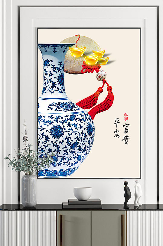 新中式现代简约民俗装饰画