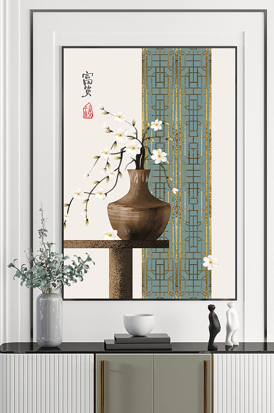 新中式现代简约民俗装饰画-众图网