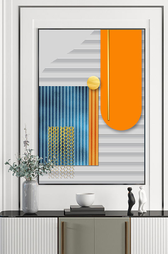 抽象艺术几何色块图形组合装饰画