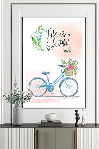 卡通自行车挂画装饰画