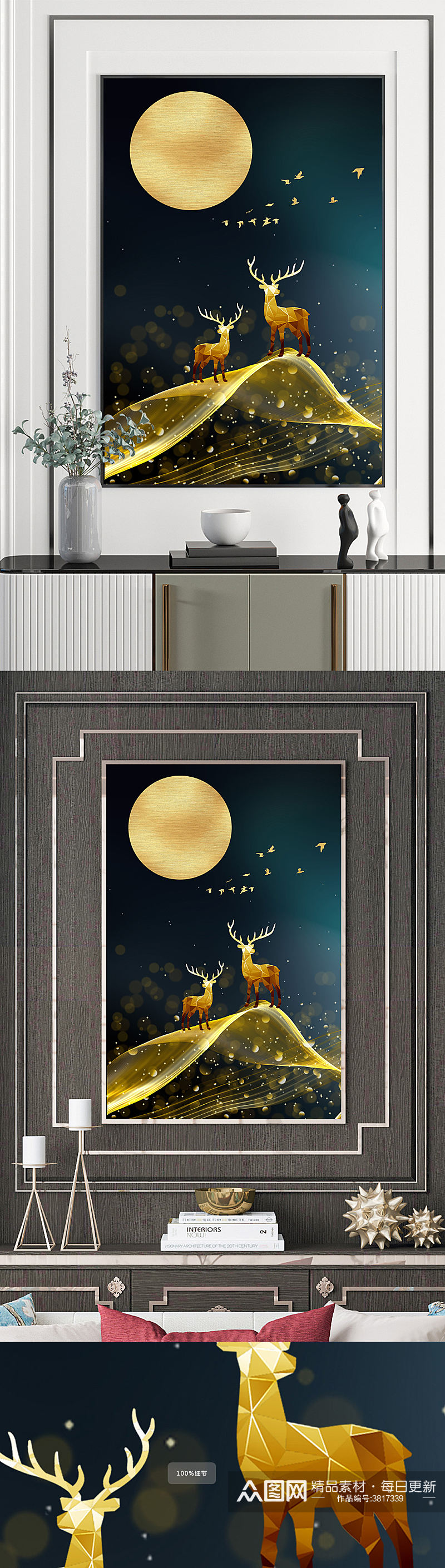 金色麋鹿山水装饰画素材
