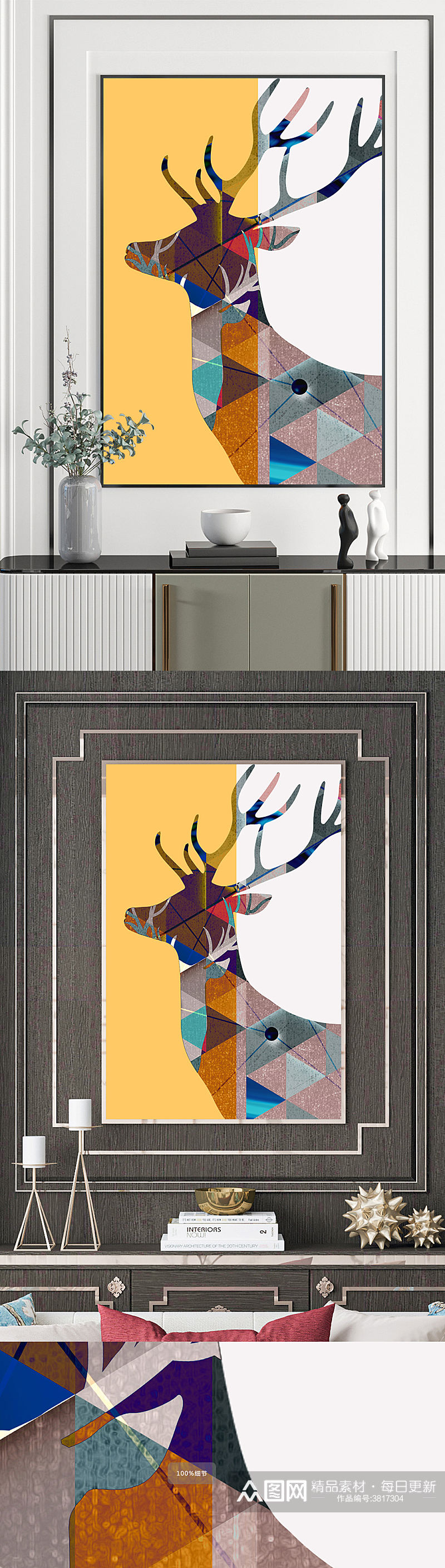 抽象麋鹿几何装饰画素材