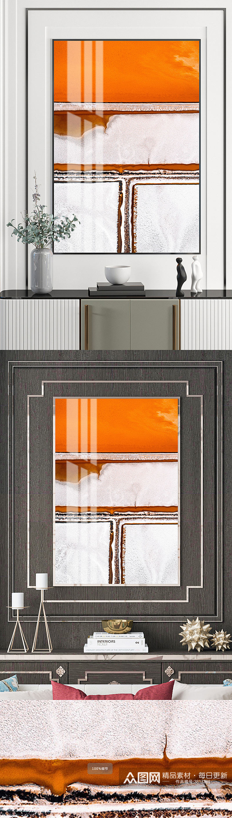 抽象爱马仕橙色水墨客厅装饰画晶瓷画素材