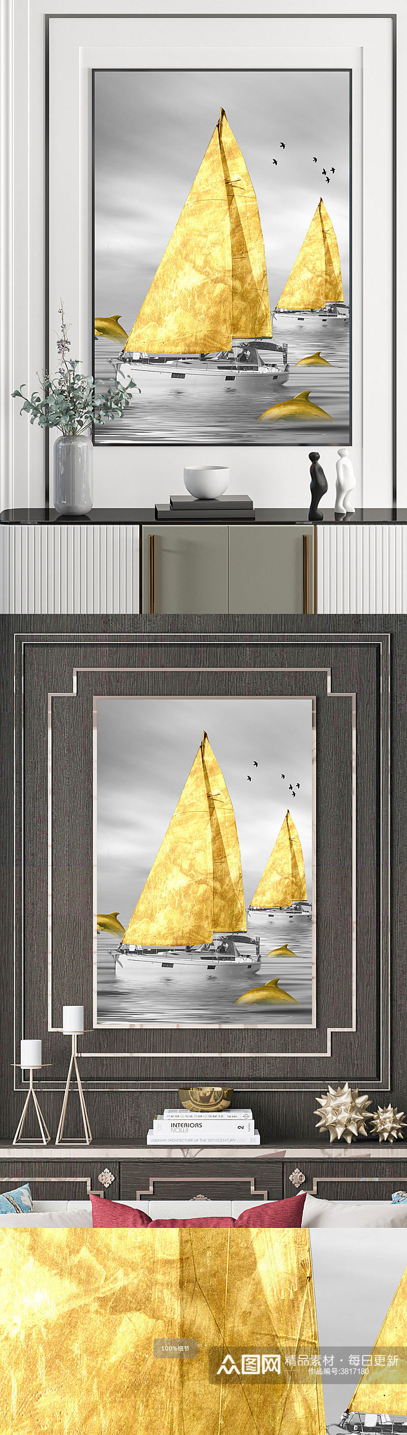 海滩金色帆船一帆风顺装饰画素材