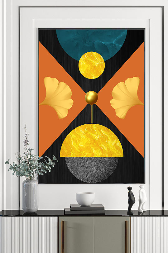 抽象银杏叶艺术几何色块图形组合装饰画