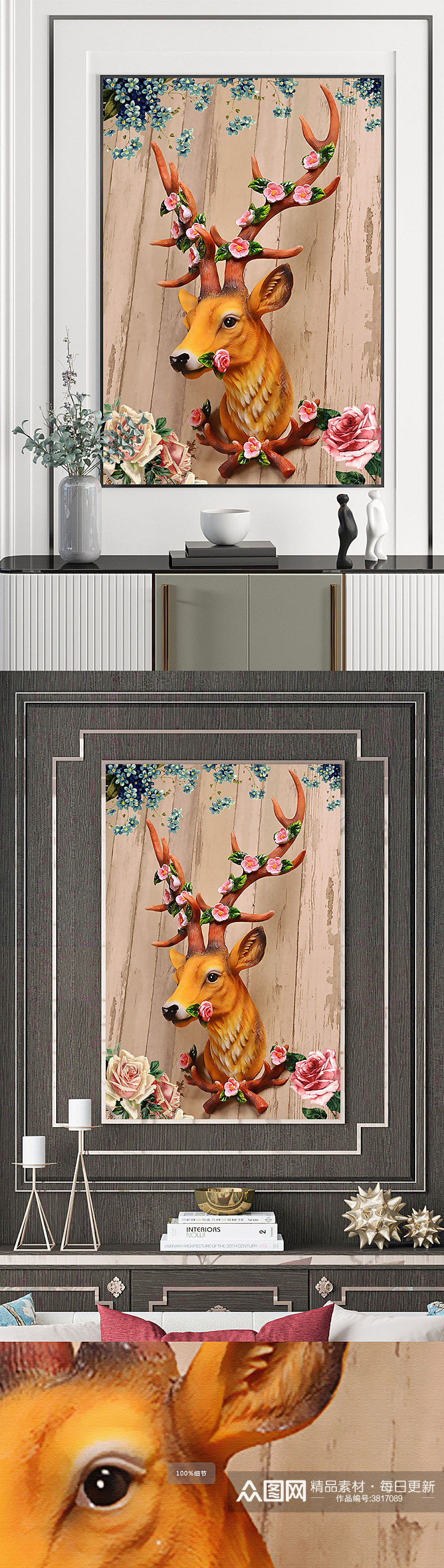 北欧手绘麋鹿装饰画素材
