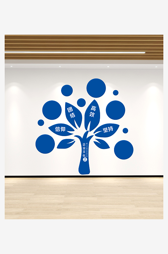 企业文化墙形象墙-众图网