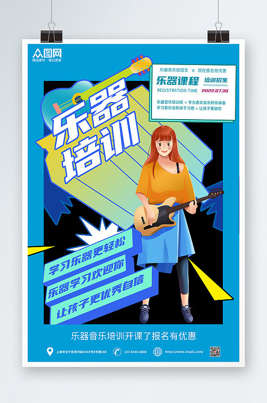 ppt模板出游季夏令营野营户外露营海报野餐海报紫色山竹新鲜水果展板