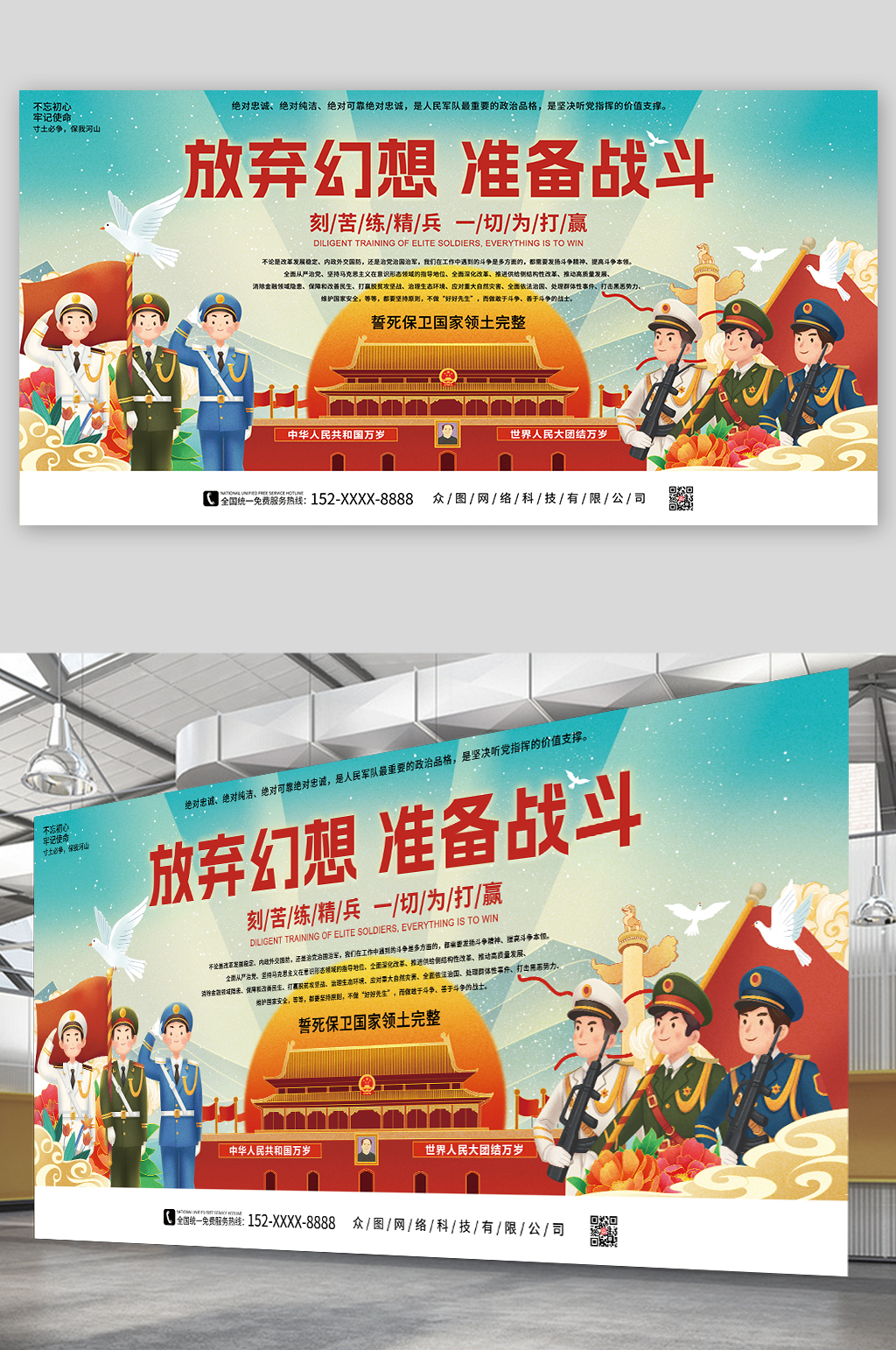 刻苦素材_刻苦模板_刻苦设计图片免费下载-众图网