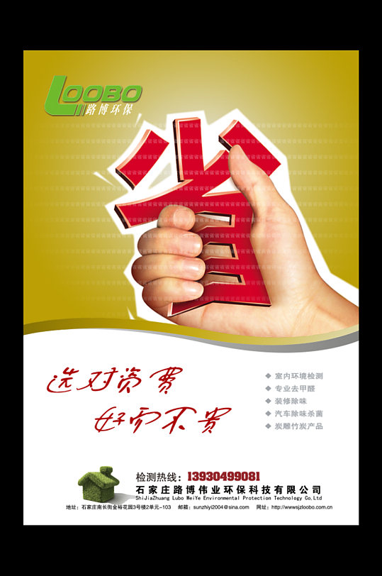 省省海报省展板省单页省彩页省dm单